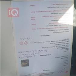 کیا سپۆرتاج